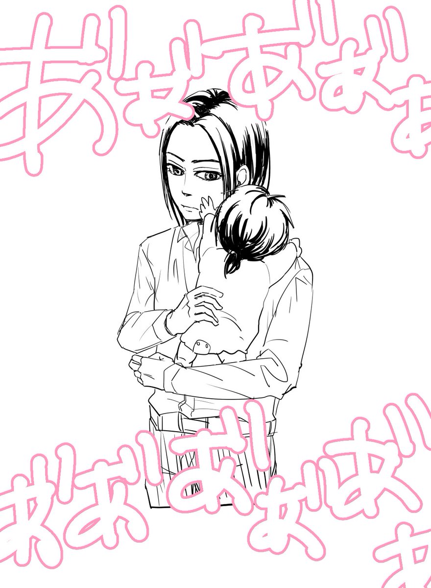 あ"あ"あ"ぁ"… 