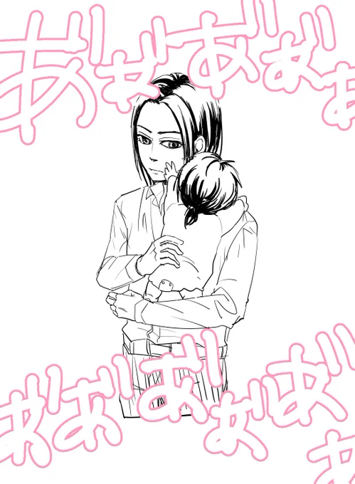 あ"あ"あ"ぁ"… 