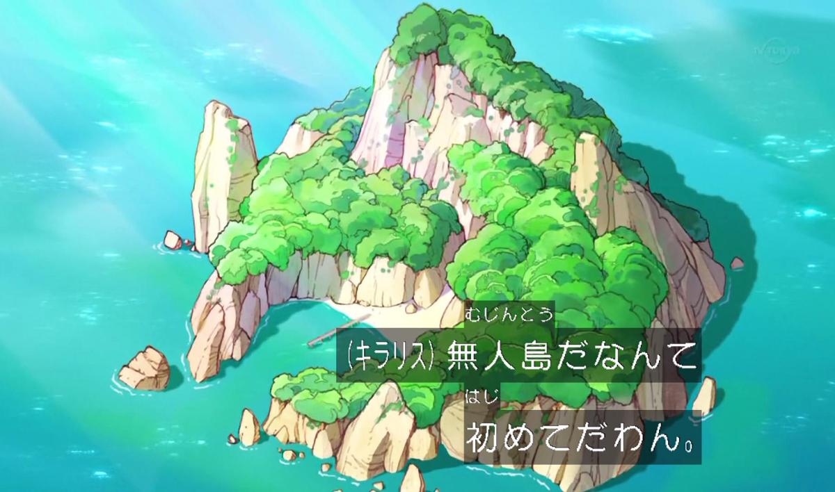 トポ あつまれどうぶつの森 島に名前つけられるけど みんなセンスいい名前つけていますよね いろいろ考えてみたけど センスいい名前が思い浮かばず 無人島で 最近 と言っても3年前 思い浮かぶのは これだったので もりもりのもりじま に決定 トポ あつまれどうぶつの森 島に名前つけられるけど みんなセンスいい名前つけていますよね いろいろ考えてみたけど センスいい名前が思い浮かばず 無人島で 最近 と言っても3年前 思い浮かぶのは これだったので もりもりのもりじま に決定