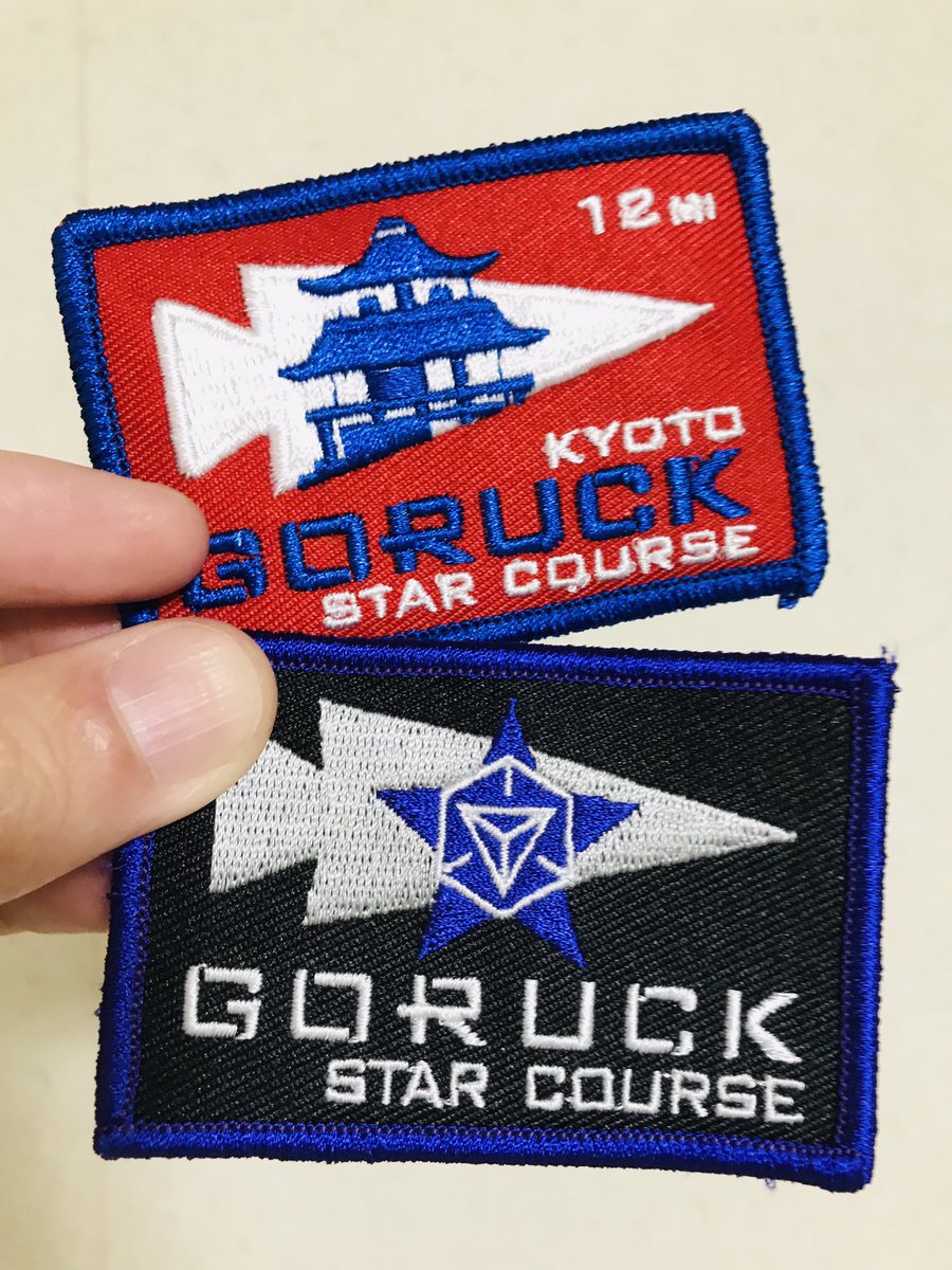 onoyokoAGENT's tweet image. パッチ届いたヽ(^o^)丿 #GORUCK #starcourse #Kyoto