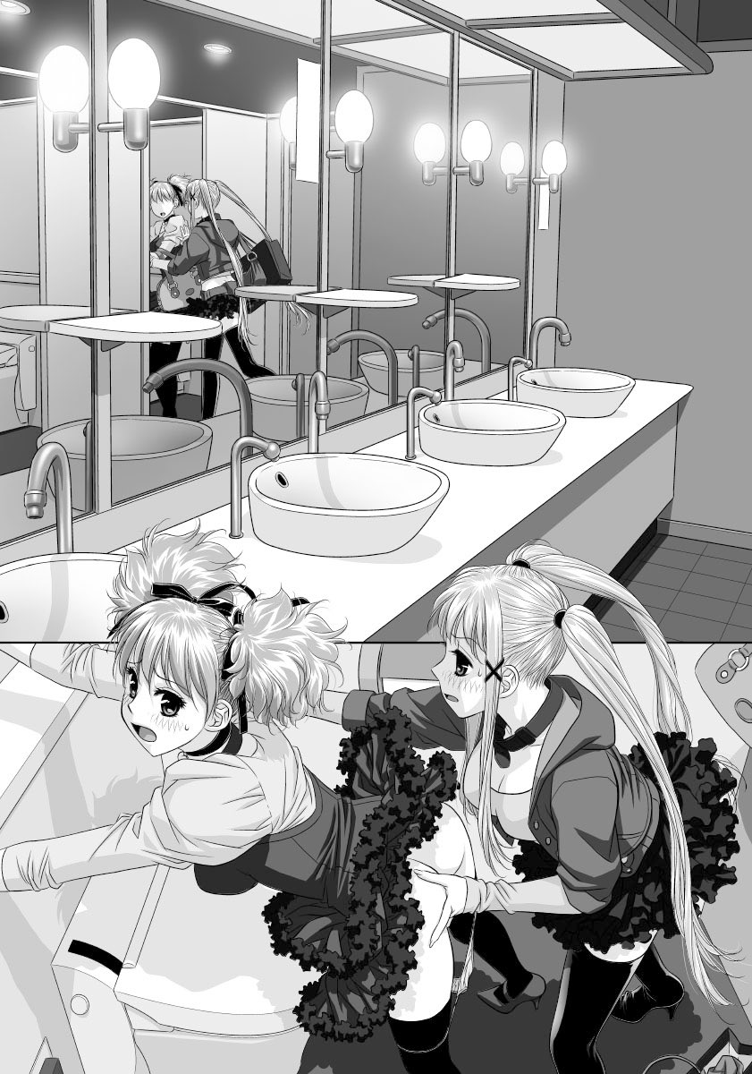 「My doll house」から台詞フキダシ擬音無し絵(一部再掲もあり、時々エロいシーンもあるのでご注意を〜 ^^;;)
…その,13 