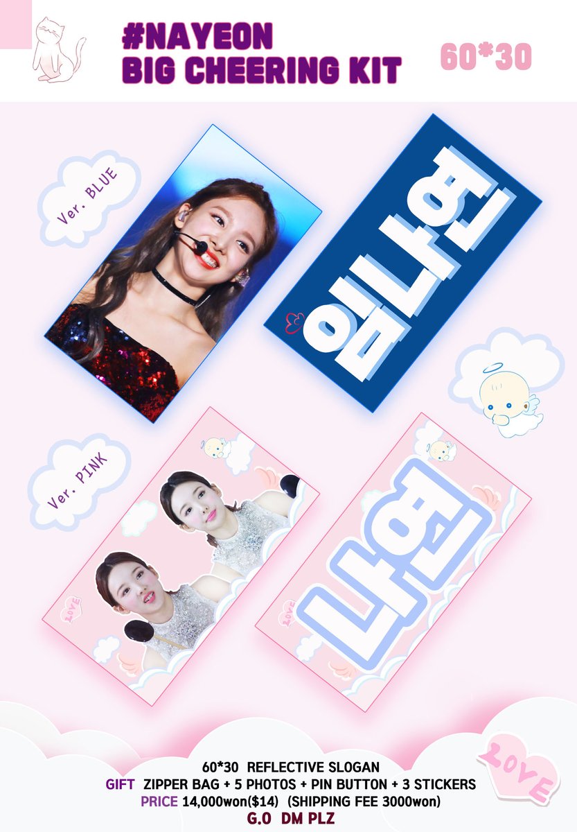 [트와이스 굿즈 ] tweet media
