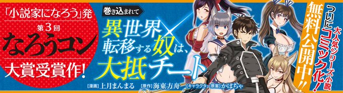 このマンガがすごい 編集部さん の人気ツイート 4 Whotwi グラフィカルtwitter分析