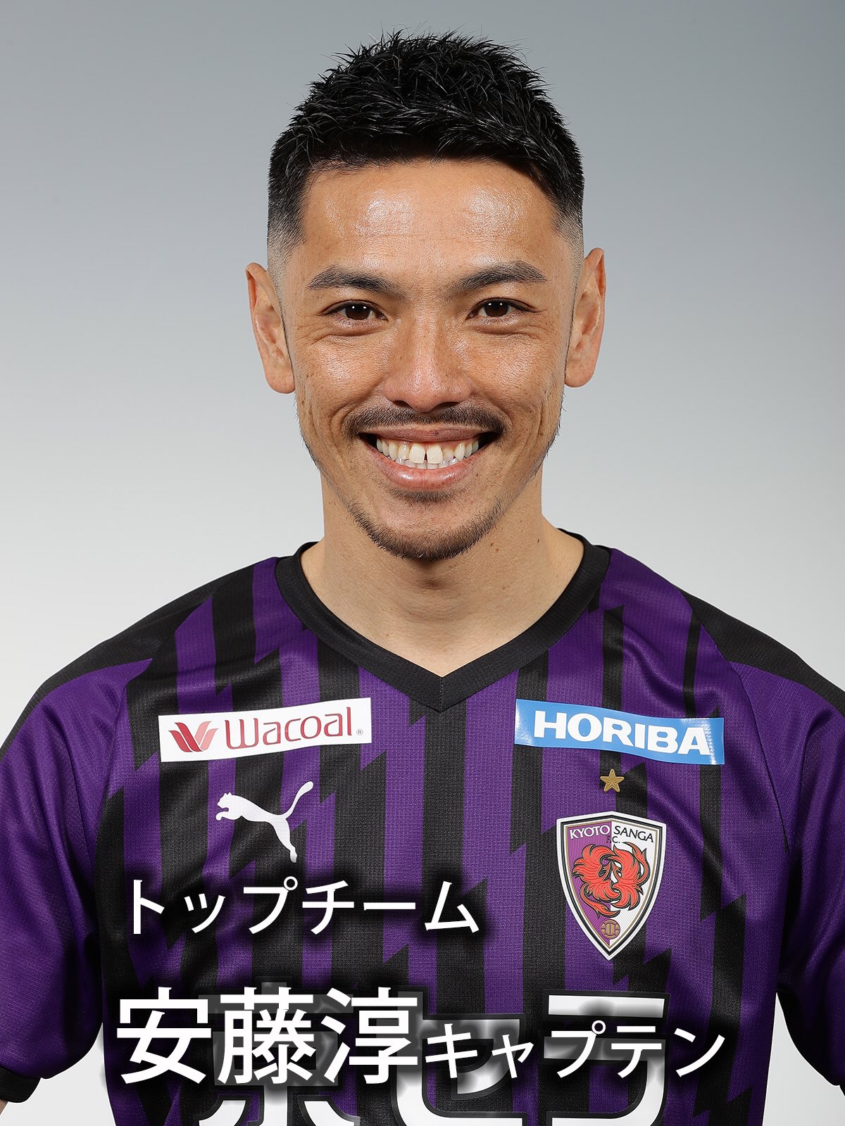 京都サンガF.C 中山博貴 実使用ユニフォーム 15 アウェイ 京都サンガF.C 中山博貴 実使用ユニフォーム 15 アウェイ - メルカリ