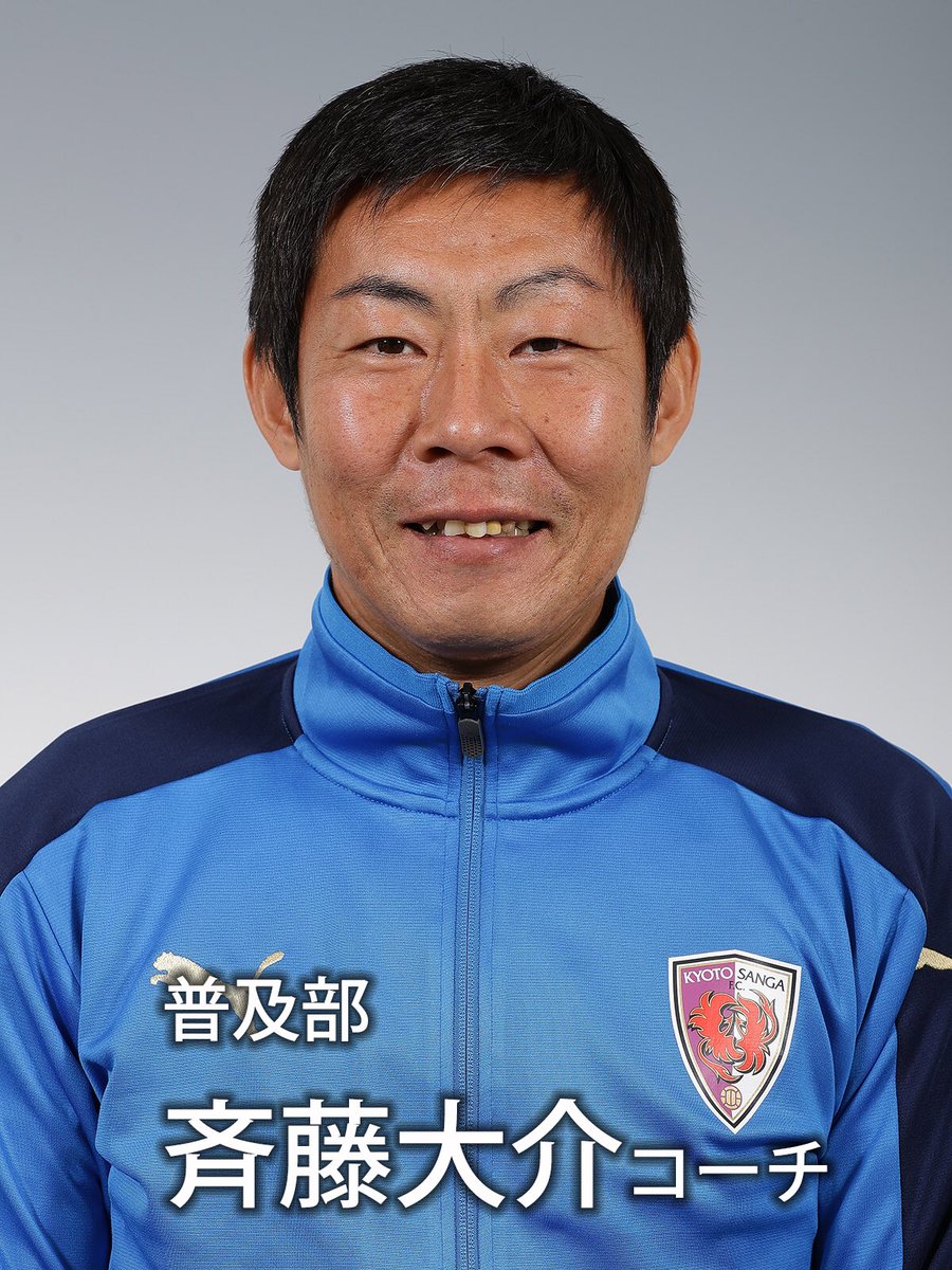 京都サンガF.C 中山博貴 実使用ユニフォーム 15 アウェイ 京都サンガF.C 中山博貴 実使用ユニフォーム 15 アウェイ 京都
