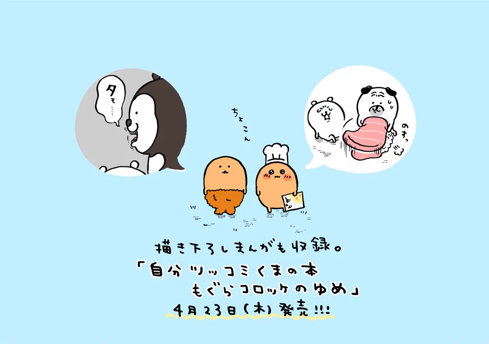 EVou5zsWkAMkP2H?format=webp&