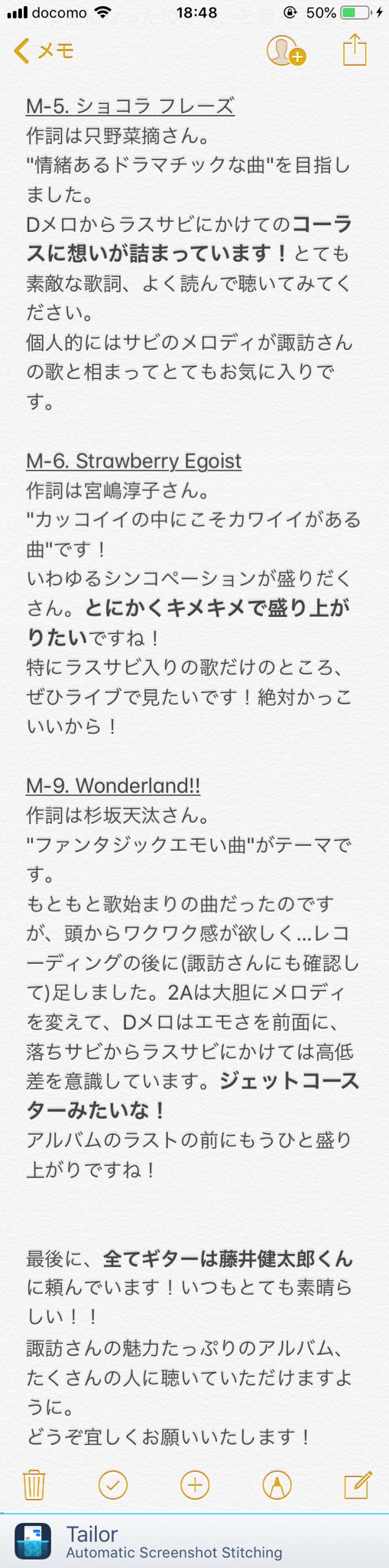 松坂 康司 Gen 3939 ありがとうございます ショコラ フレーズ はどこか懐かしさのある曲ですよね 諏訪さんの歌い方も歌詞に合っていて好きです Dメロの歌い方が特にすばらしい ライブを楽しみに待ちましょう Twitter