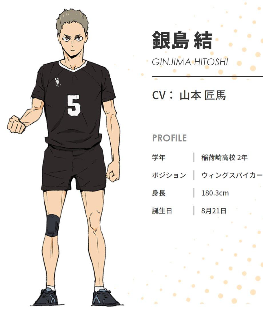 Hoshiumi Hell Yeah Akagi Michinari S Voice Actor Matsuura Yoshiyuki 松浦 義之 T Co Xd0k4tofkm Twitter Hoshiumi Hell Yeah Akagi Michinari S Voice Actor Matsuura Yoshiyuki 松浦 義之 T Co Xd0k4tofkm Twitter