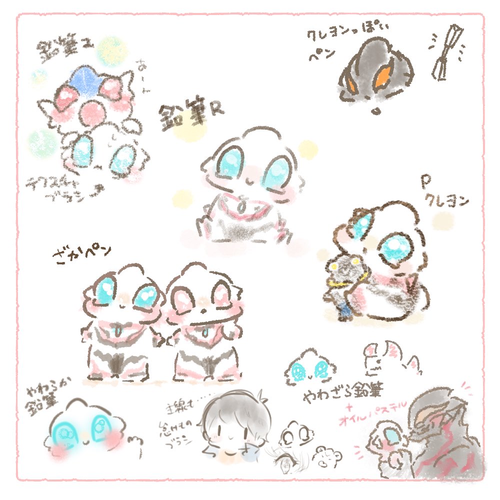 クリスタさん練習中です 