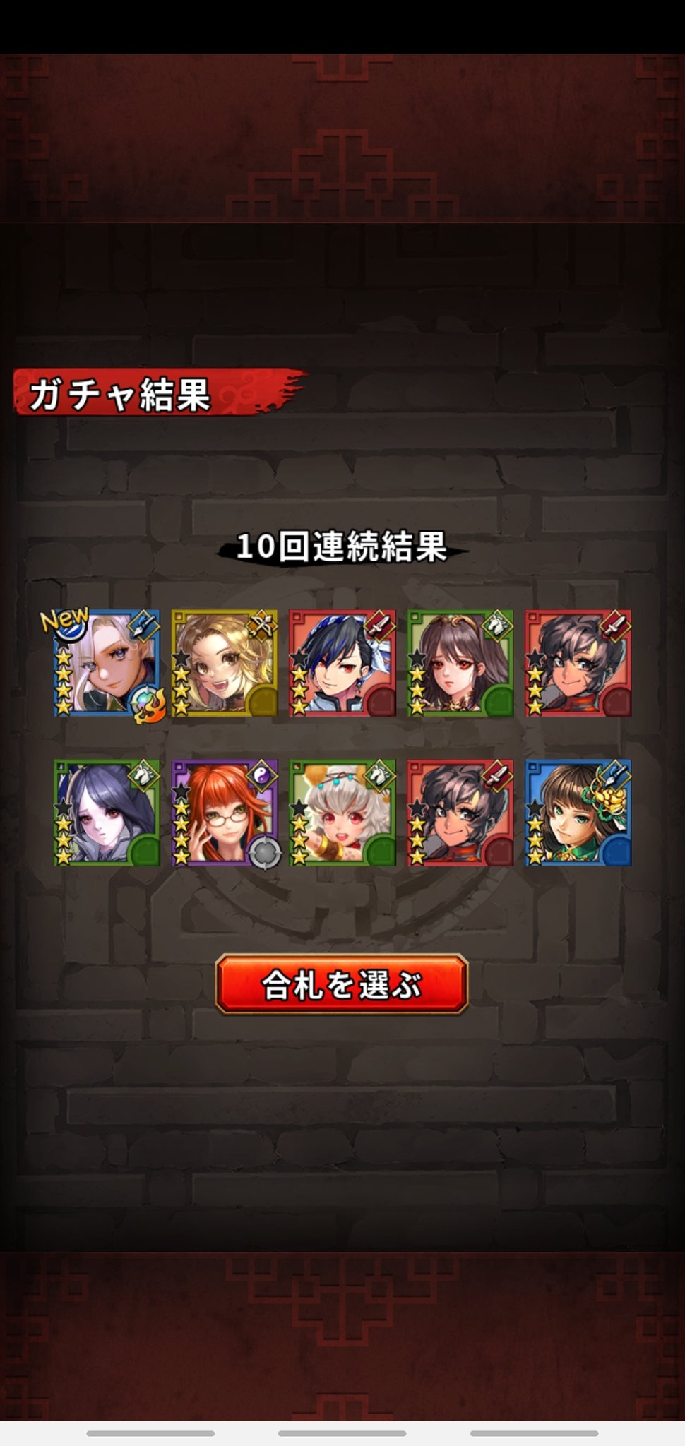 べに さんすま新ガチャ 連龍演出2連チャン これがさんすまのガチャなんよ笑笑笑笑 T Co 0ptujxrcch Twitter