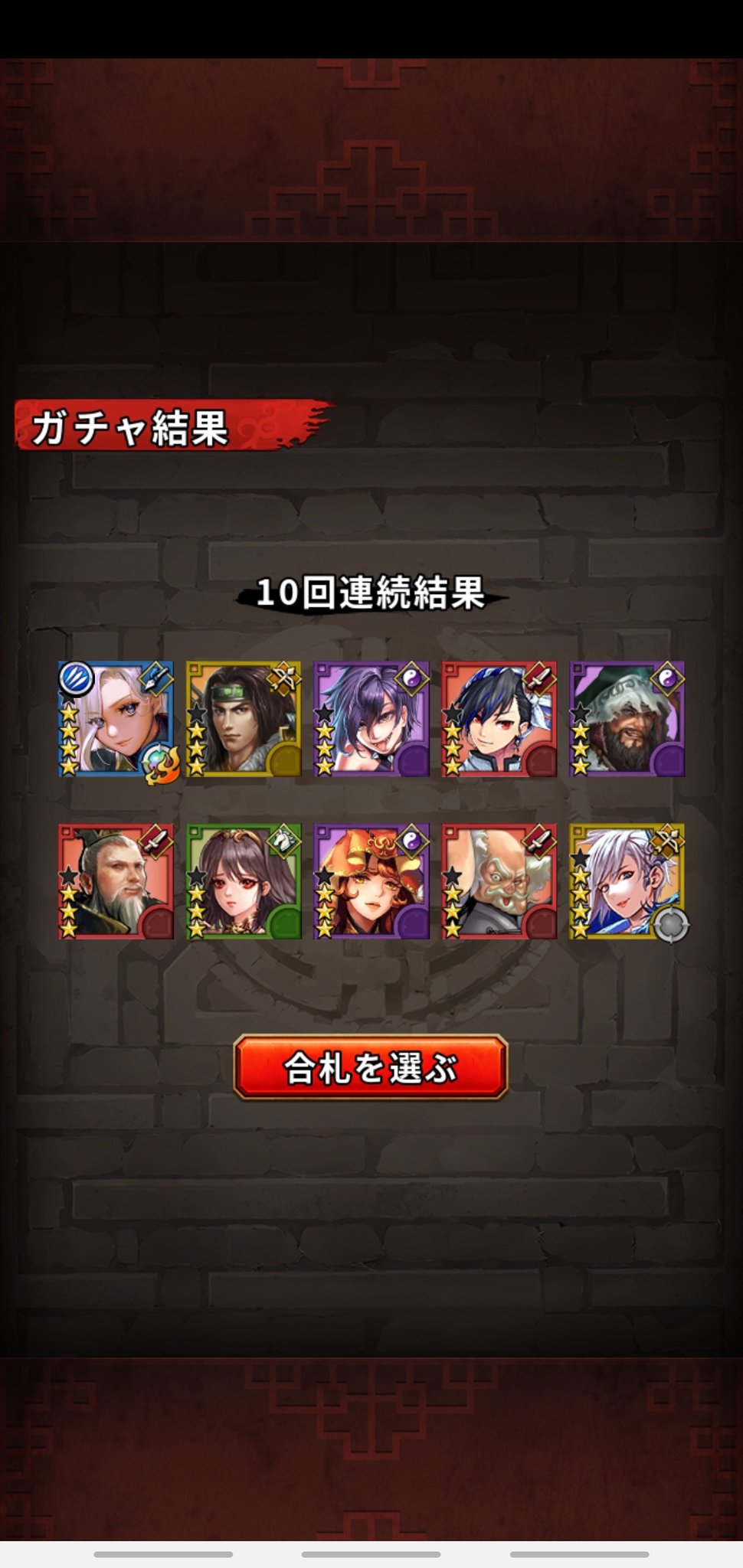べに さんすま新ガチャ 連龍演出2連チャン これがさんすまのガチャなんよ笑笑笑笑 T Co 0ptujxrcch Twitter