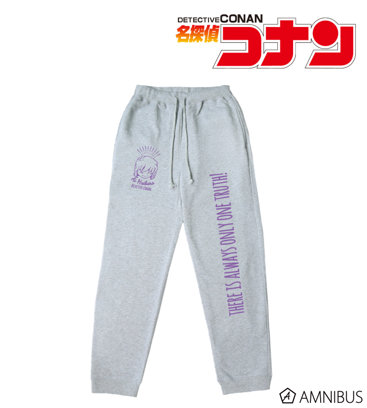 在庫販売】『名探偵コナン』「灰原哀 スウェットパンツ/ユニセックス