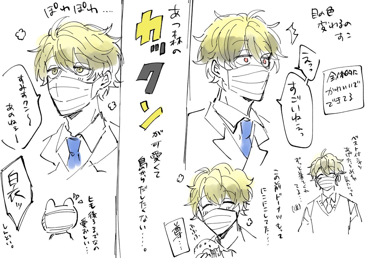 カックンが可愛くて仕方ない

※擬人化 
