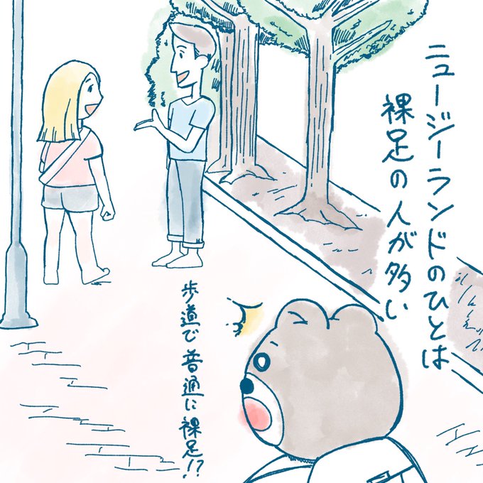 この度「りゅうがくま君の留学あるある!」
という漫画を描かせていただくことになりました!

https://t.co/6S0S6ca5jj

#りゅうがくま君
#留学あるある
#りゅうがくま君の留学あるある!
#PR 