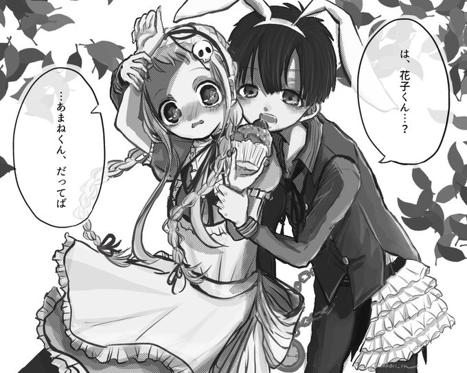 あまねねのtwitterイラスト検索結果 あまねねのtwitterイラスト検索結果