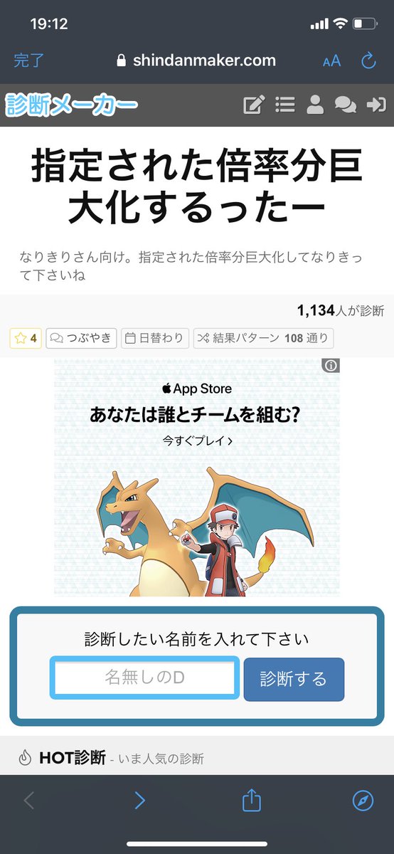 リザードンのtwitterイラスト検索結果 古い順