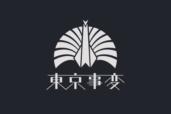 Twitter 上的 Sr猫柳本線 椎名林檎 東京事変オフィシャル 本日から5月10日までの間 東京事変の過去作品のプライスダウンキャンペーン デジタルのみ を実施します お買い得になっていますので ぜひ 対象作品 教育 大人 アダルト 娯楽 バラエティ