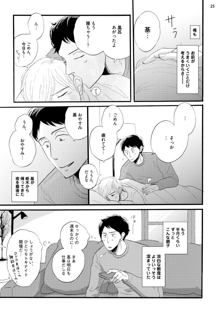 (7/8) 