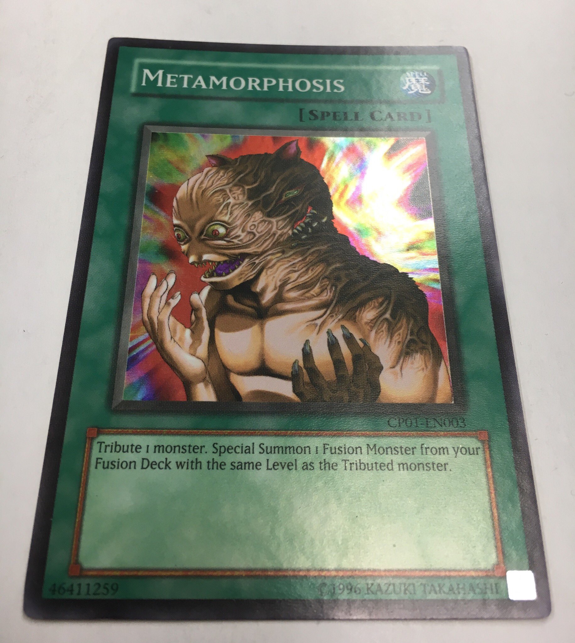 遊戯王 英語版 CP 突然変異 スーパーレア 遊戯王 英語版 CP 突然変異 スーパーレア