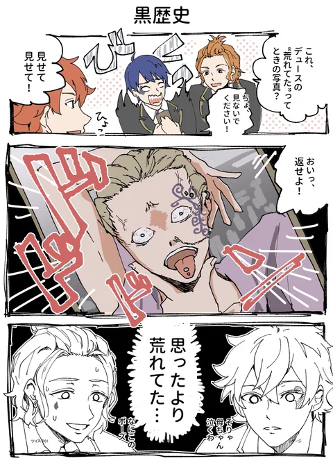 荒れ方がエース達の予想以上に凄まじいデュースくん

#ツイステファンアート 