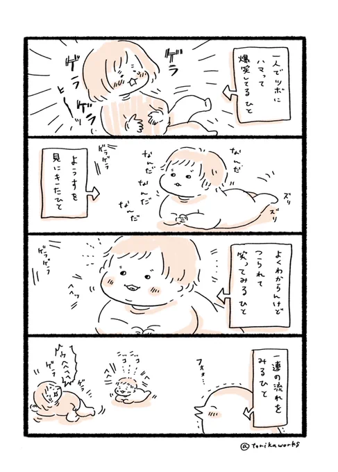 連鎖 