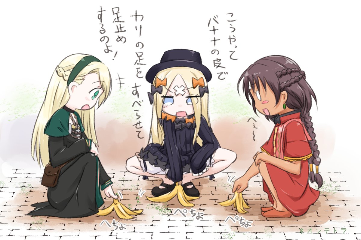 異聞帯振り返り その2 