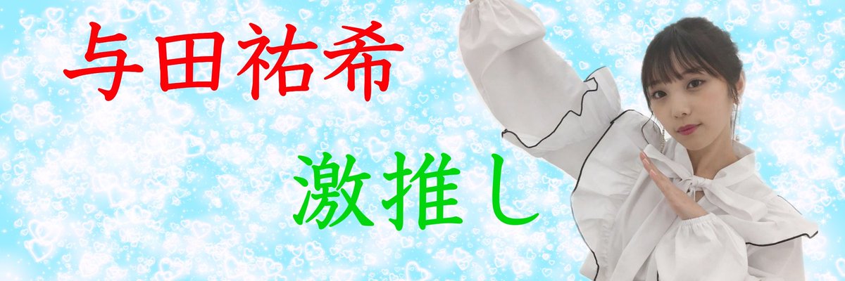 乃木坂ヘッダー 乃木坂ヘッダー