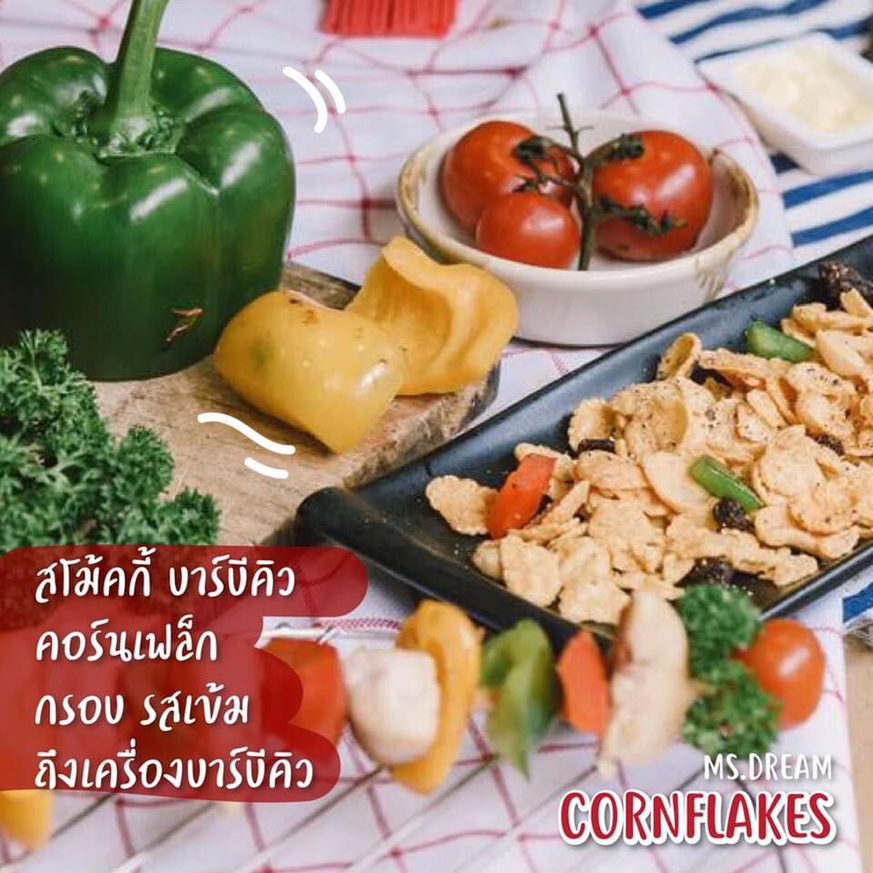 MsDreamLand1's tweet photo. Smokey BBQ Cornflakes พร้อมเสิร์ฟ🥩🌶🥓 #BARBQ 💓#Msdream #คอนเฟลกบาร์บีคิว #ขนมออนไลน์ #Cornflakes #พร้อมส่ง #มิสดรีม #อร่อไม่ยบอกต่อ #อร่อยไปแดก #เราไม่ทิ้งกัน #อยู่บ้านหยุดเชื้อเพื่อชาติ #โควิด19 #เมนูกักตัว #ถูกและดี https://t.co/HpzauvHuu3
