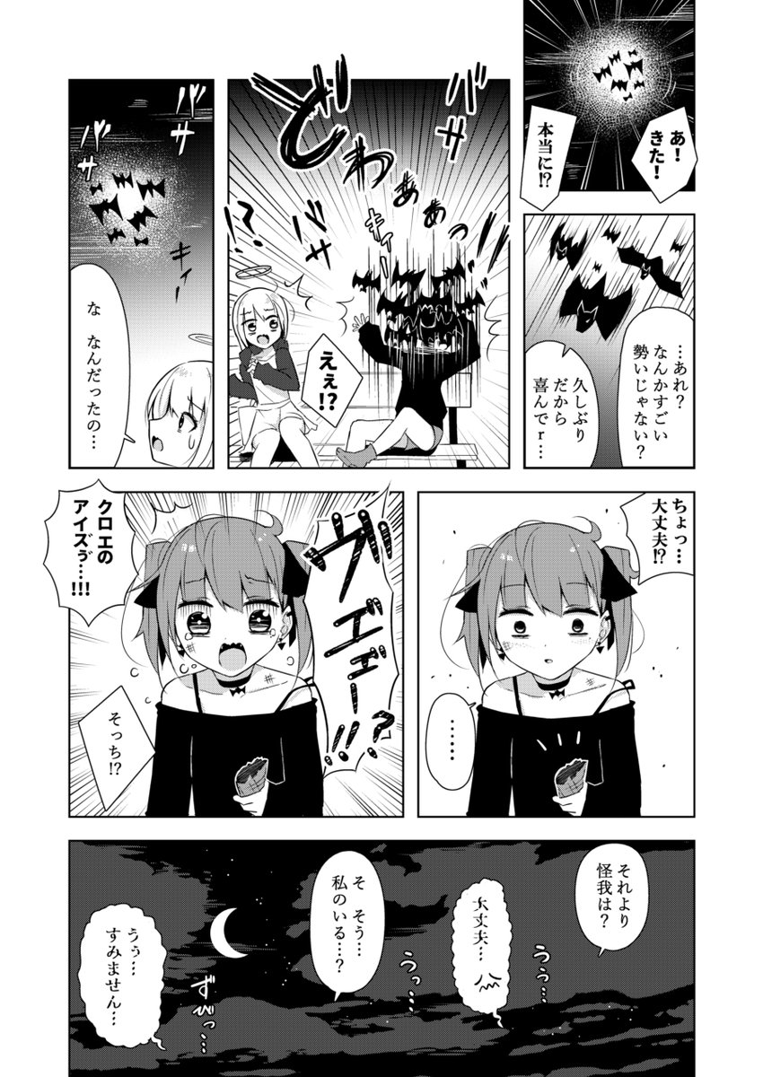【新刊告知】
C98頒布予定だった新刊セットやタペストリーの予約が開始されました。
🍈URL:https://t.co/gtS8ZObBNt
グッズ類に関して、今後のイベント頒布予定はありませんので数量限定となります。
この機会に是非よろしくお願いします! 