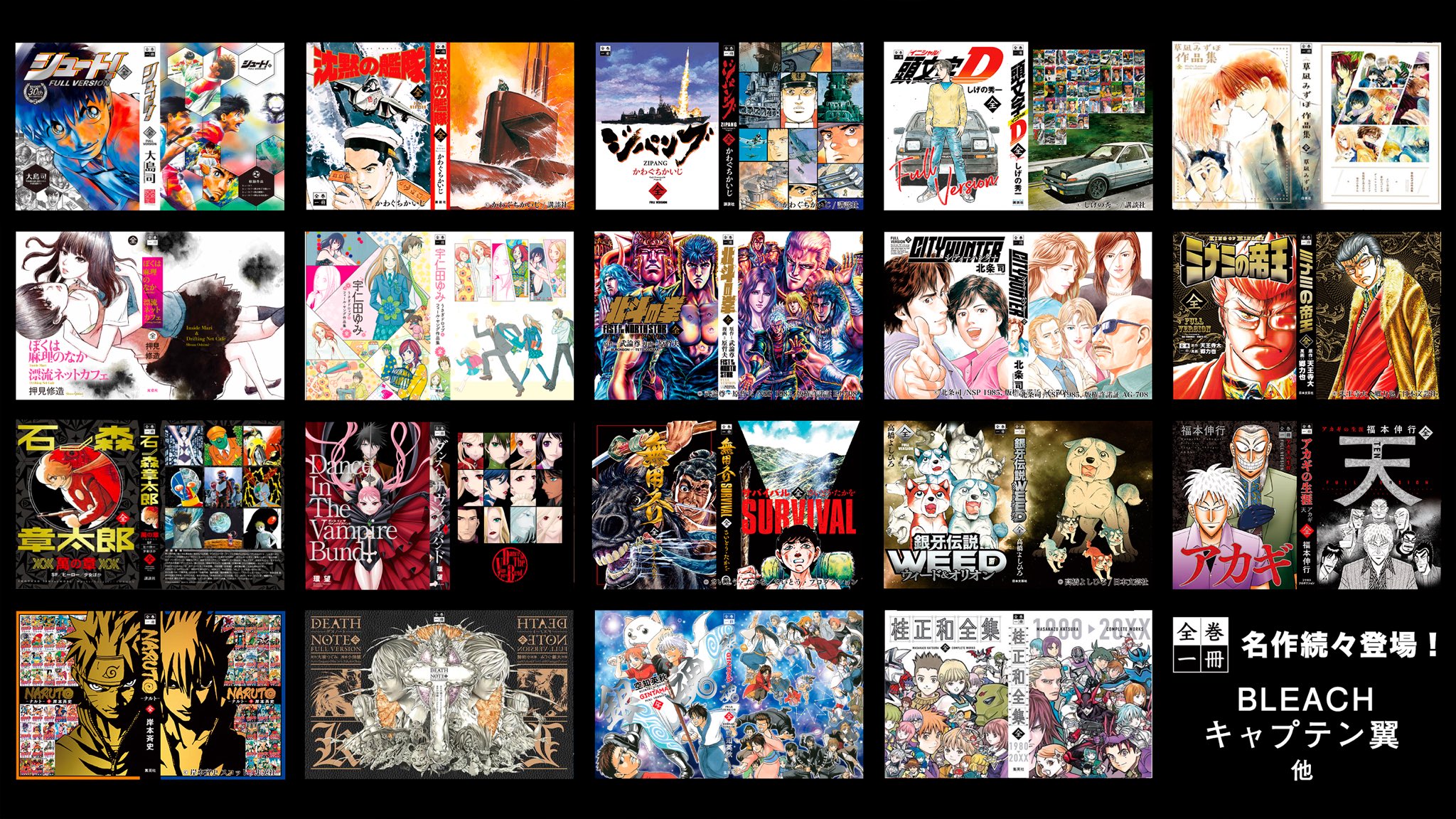 公式 全巻一冊 Eonebook Tポイント5倍キャンペーン中 銀魂 シティーハンター Naruto 頭文字d などなど 名作をハイレゾ画質で鑑賞しよう 全巻一冊で全巻一気読み Tsutaya T Co 2kgw4dkose 全巻一冊とは T Co 公式 全巻一冊 Eonebook Tポイント5倍キャンペーン中 銀魂 シティーハンター Naruto 頭文字d などなど 名作をハイレゾ画質で鑑賞しよう 全巻一冊で全巻一気読み Tsutaya T Co 2kgw4dkose 全巻一冊とは T Co