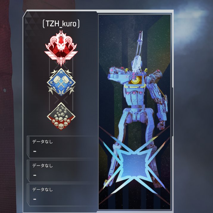 Kurozooted 何気に初めて爪痕ダブハン取りました Apex女子 Apex募集pc Apexフレンド募集