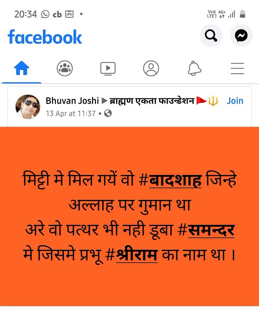 MeerutM's tweet photo. @ReallySwara https://t.co/9JNWVy89RI