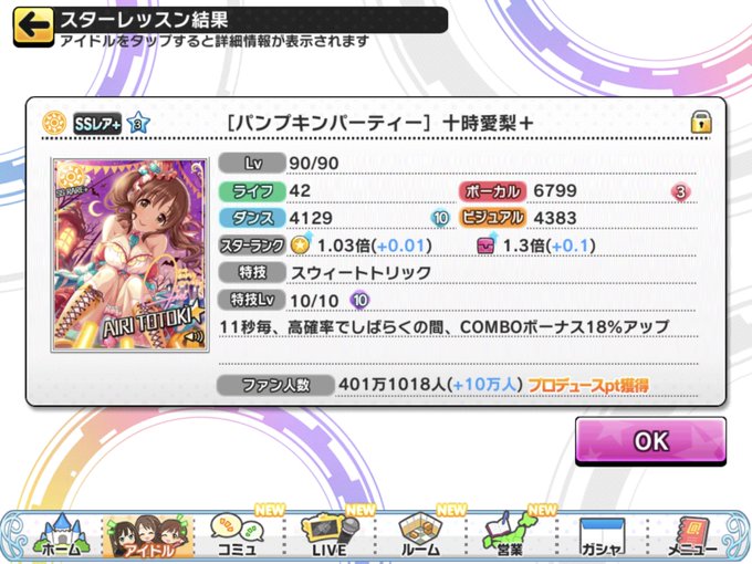 放置編成のtwitterイラスト検索結果