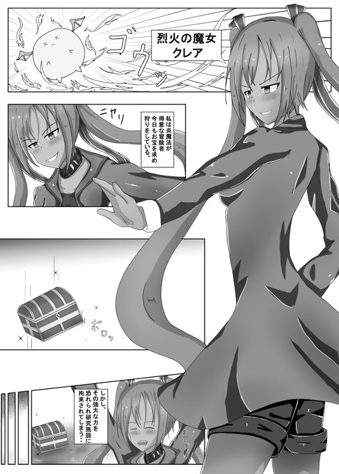 クレア編ちまちま描いてた 