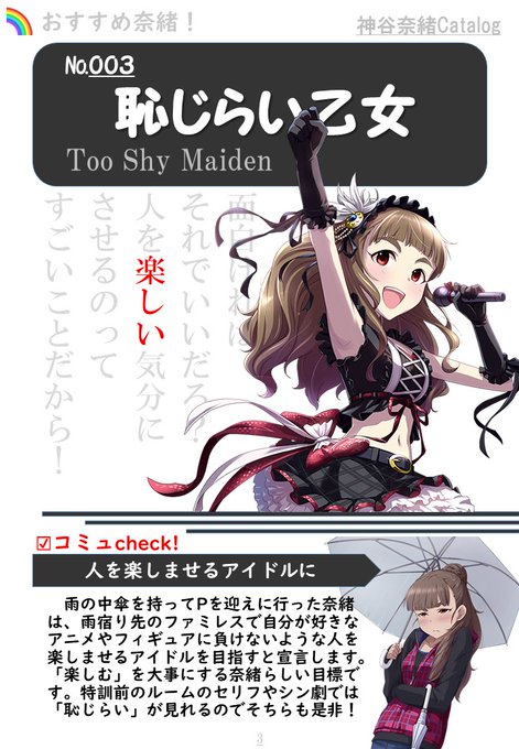 シンデレラガールへの虹色のtwitterイラスト検索結果 古い順 シンデレラガールへの虹色のtwitterイラスト検索結果 古い順