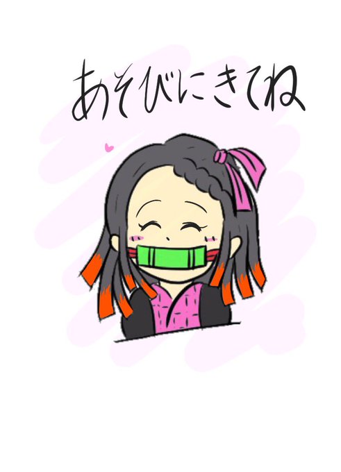 歌絵師れおさんがTwitterに投稿した竈門禰豆子(鬼滅の刃)のイラスト。