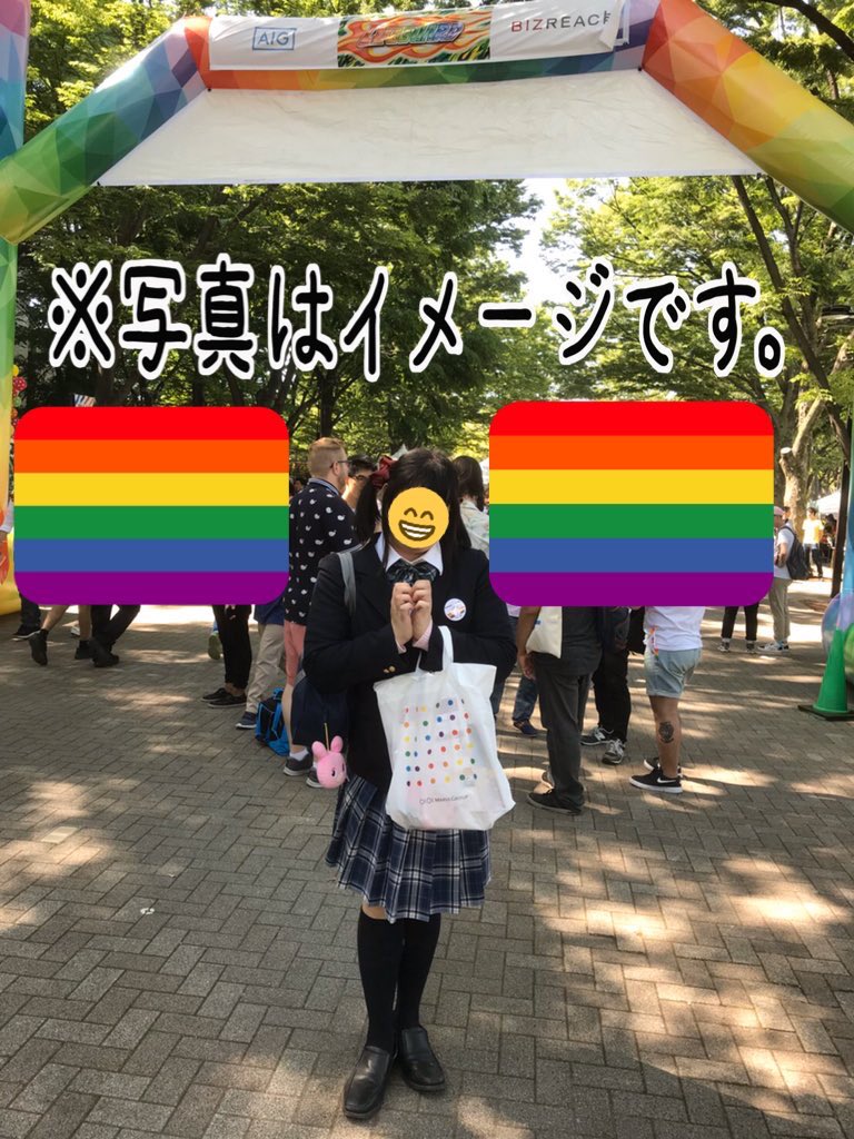 Zirai_Sumomo's tweet photo. #スクフェス7周年 を記念して、私が大好きな『にこにー』こと矢澤にこちゃんっぽい感じで制服を着てみた時の写真で〜す!✌️🎀(*≧∀≦*)🎀✌️
↑2年前の #東京レインボープライド(#TRP2018)の時の写真ですがwww🏳️🌈😂💦 https://t.co/yatKl3VoKl