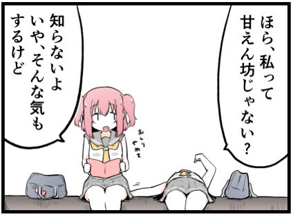 よしルビがだらだら会話するだけ 4 