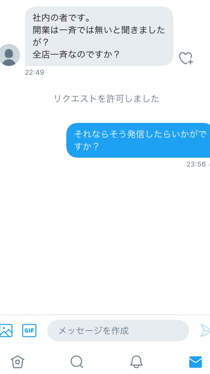 ブラックヨドバシ M25qrsngpd3hcgq Twitter