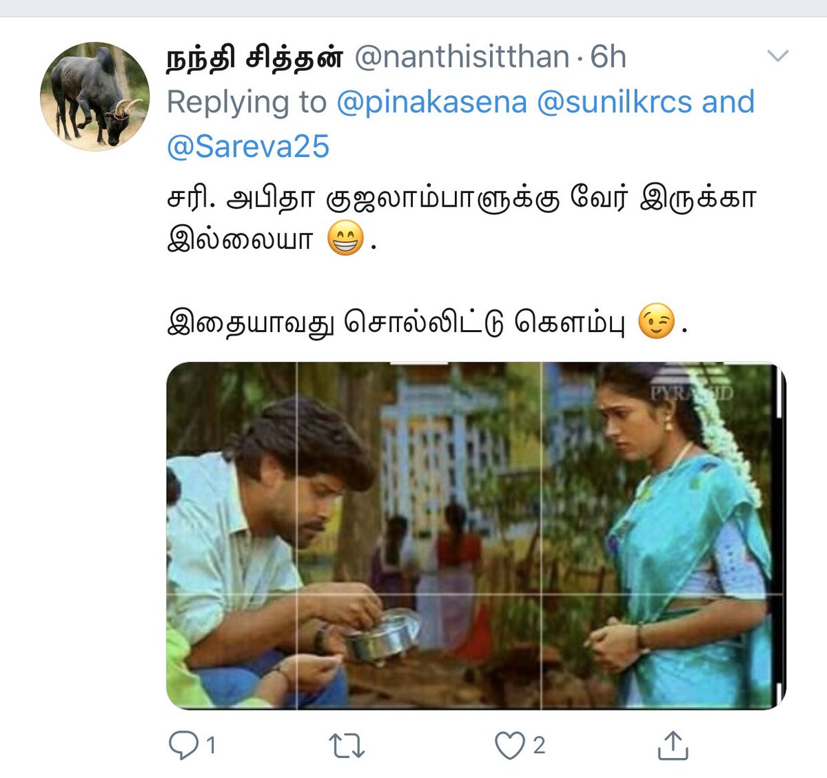 I see this post has received a lot of attention, now let’s see the responses which led to this tweet1) Reference to the movie Sethu where the female lead is shown as a Brahmin girl who is harassed by a non-Brahmin lead.