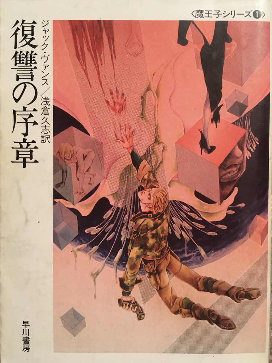 第2回 自分を作り上げたラノベ4選 まとめ 14ページ目 Togetter 第2回 自分を作り上げたラノベ4選 まとめ 14ページ目 Togetter