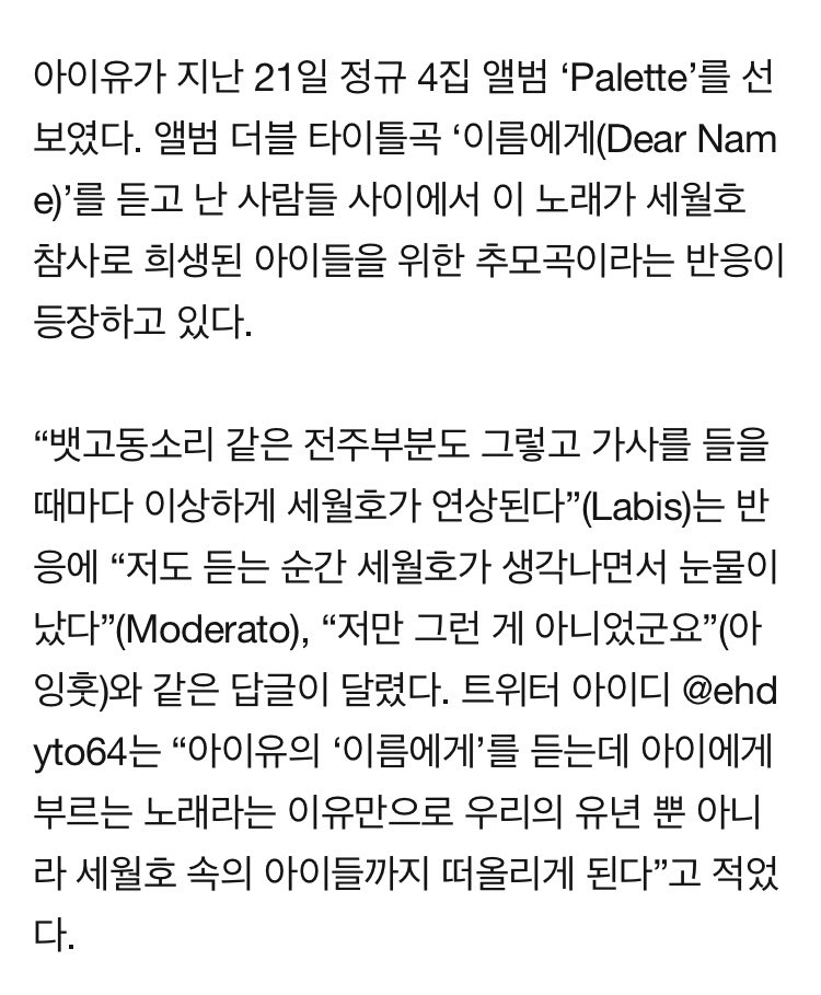 algos____'s tweet photo. 헐 혹시 식이가 이거 알고 한건가..? https://t.co/CVSlbkg0sd