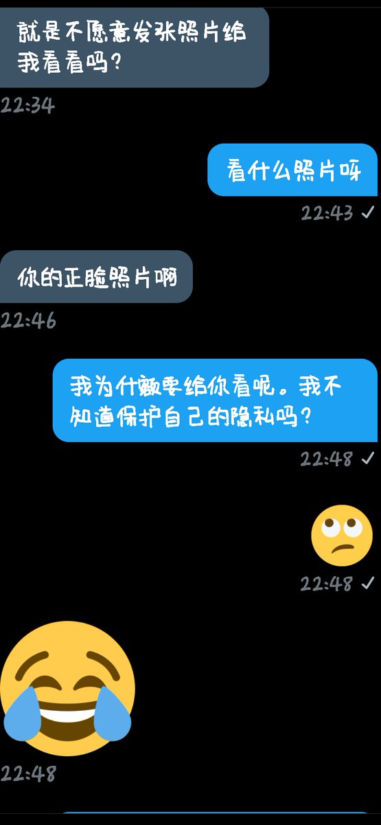 AMUMU1999's tweet photo. 希望私信我的人懂得尊重别人！ 特别是在我没有欲望的时候！ 你可以评论夸我，羞辱我，发你的照片，我都可以接受。还让我露脸？怎么想的？ https://t.co/1YadFcR3Dw