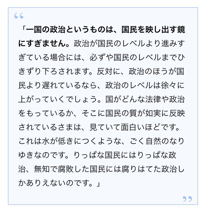 サミュエルスマイルズのtwitterイラスト検索結果 サミュエルスマイルズのtwitterイラスト検索結果