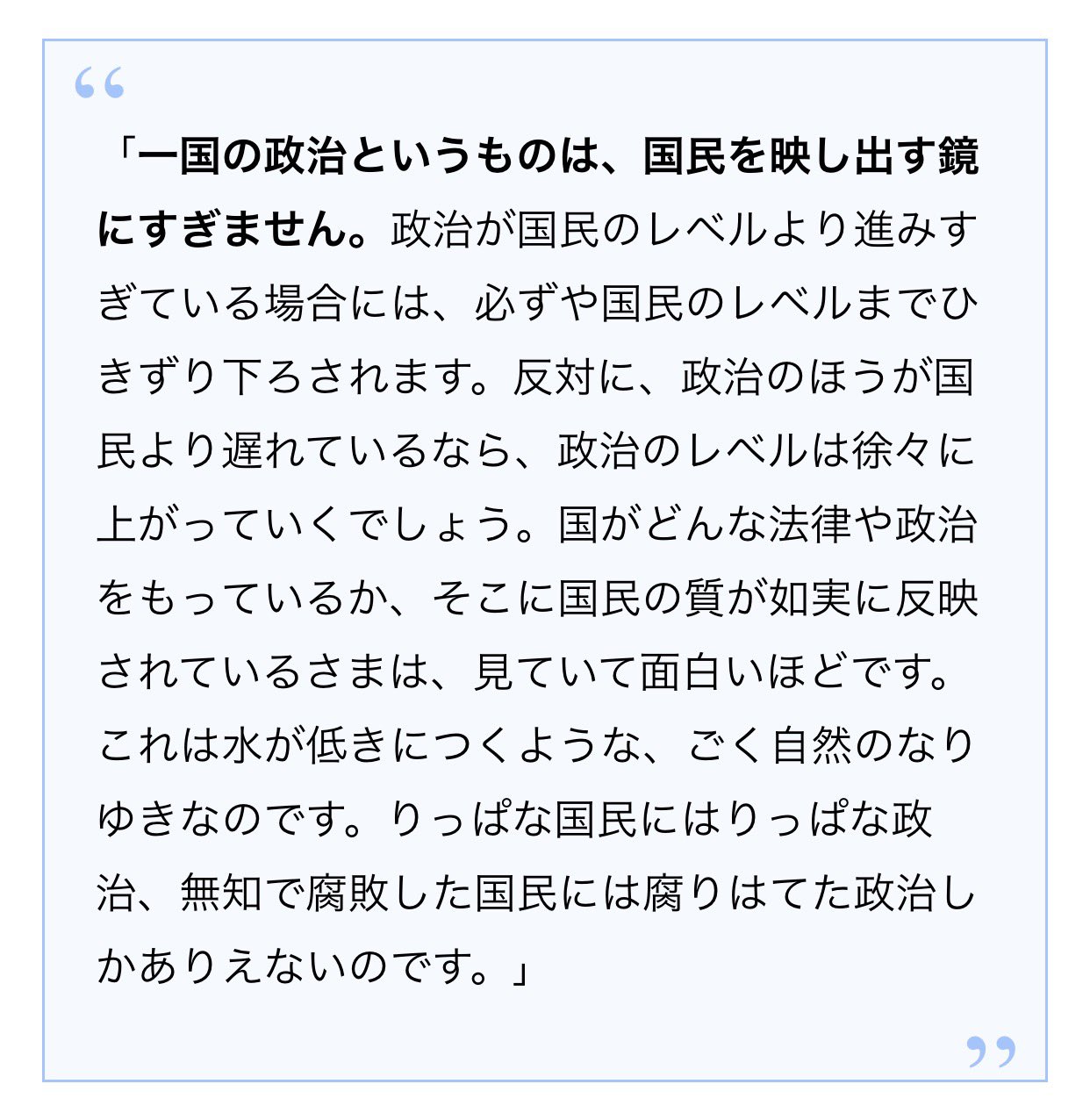 ｊｇ安武gm 元チェアマン 政府 地方自治体 政治家には 感染拡大防止対策 と同様により一層の 経済対策 景気の下支え にも期待したいな 批判的な意見を多く目にしますが 選挙へ行くことも含め 国民が政治に対してもっと責任者意識を持たないとですね