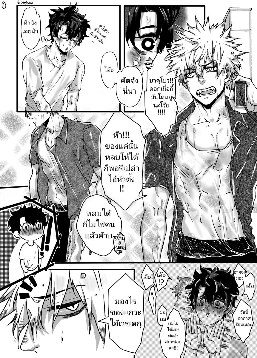 PEACH🍑 CMS close (เคลียร์งาน) tweet media