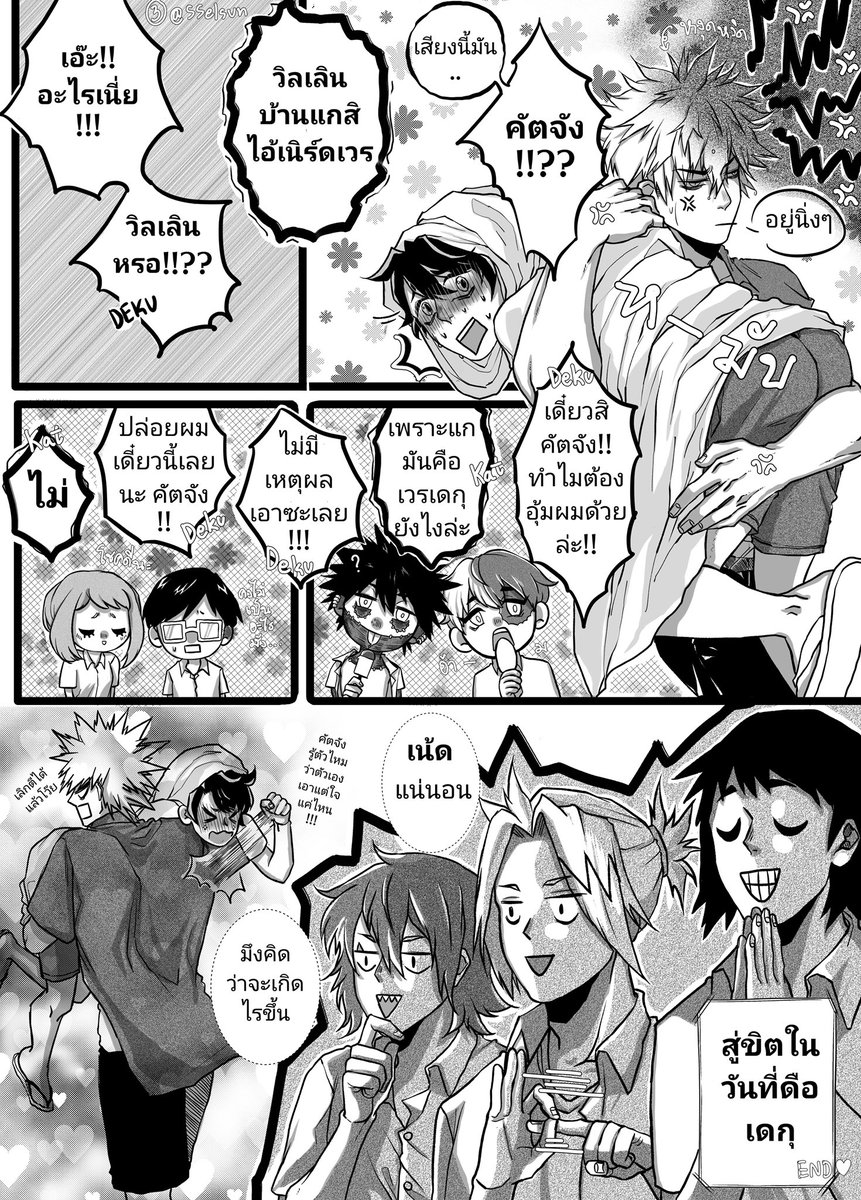 PEACH🍑 CMS close (เคลียร์งาน) tweet media