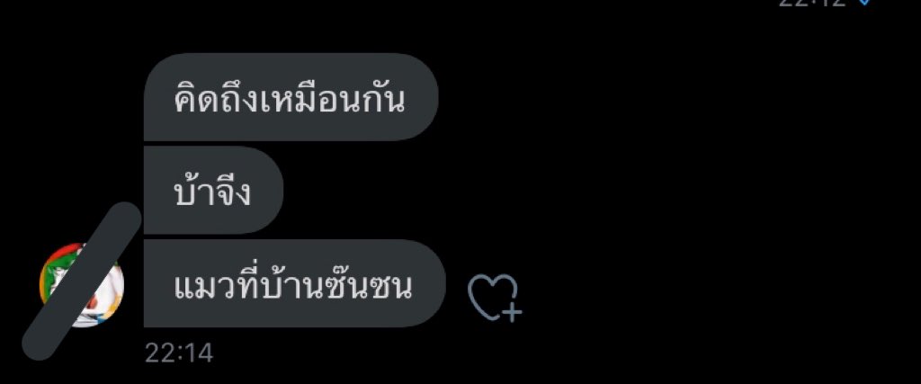 JJxJaehwan's tweet photo. นั่นนะสิคะ https://t.co/1BFAJZkj5c