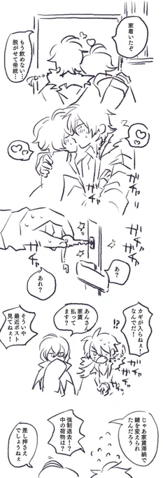 帝幻 