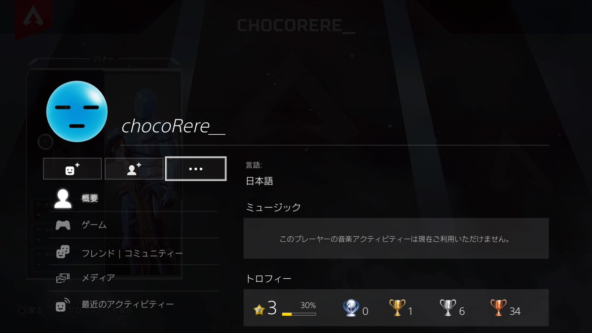 つぶこし餡 Apex ドチャクソにヌーブな元ダイヤ帯のレイスに当たって不愉快過ぎる 笑 射線通る所で救助要請するし即抜けするしでなんなんコイツ Apexlegends Apex エーペックスレジェンズ エーペックス Ps4share つぶこし餡 Apex ドチャクソにヌーブな元ダイヤ帯のレイスに当たって不愉快過ぎる 笑 射線通る所で救助要請するし即抜けするしでなんなんコイツ Apexlegends Apex エーペックスレジェンズ エーペックス Ps4share